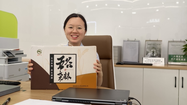 員工收到清涼大禮包。郵儲銀行重慶分行供圖