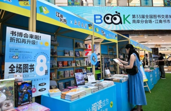 市民游客沉浸式感受閱讀之美。崔景印攝