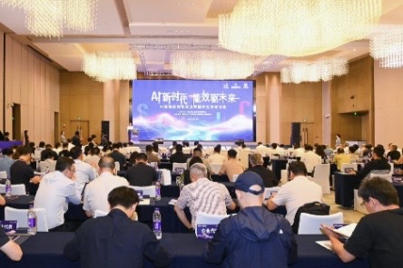 研討會現場?；顒又鬓k方供圖