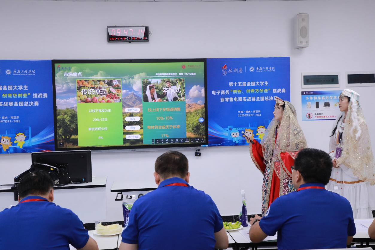 選手精彩展示。重慶工程學院供圖