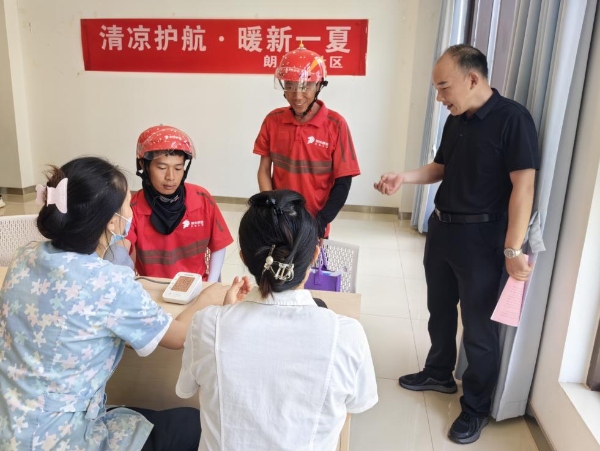 開展義診活動守護騎手健康。越薪攝