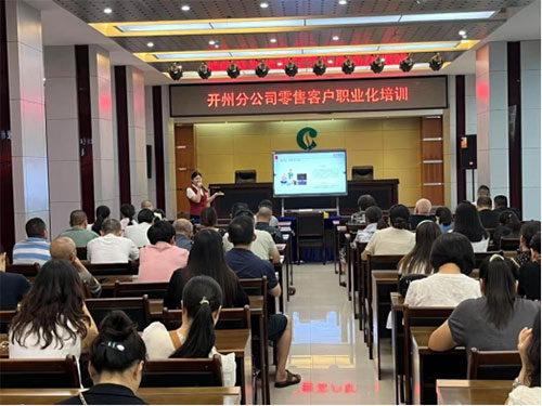 活動現場。中信銀行重慶分行供圖