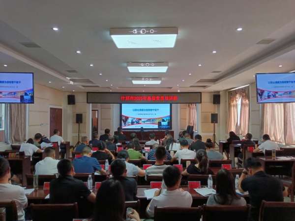 什邡主課堂學員聆聽巫山縣下莊村黨支部書記毛相林授課。巫山縣委組織部供圖