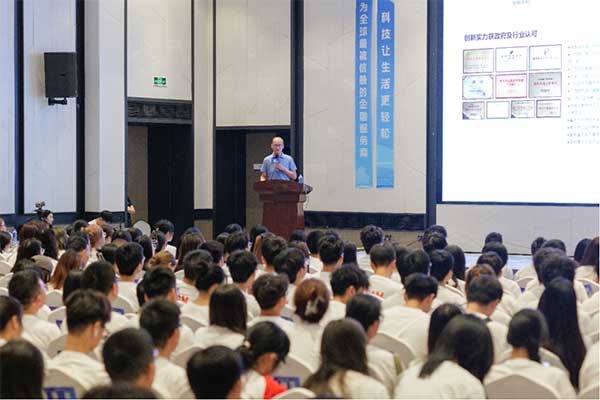 馬上消費董事長趙國慶講述創業歷程。馬上消費供圖