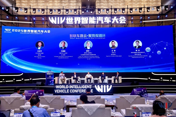 高峰對話。主辦方供圖