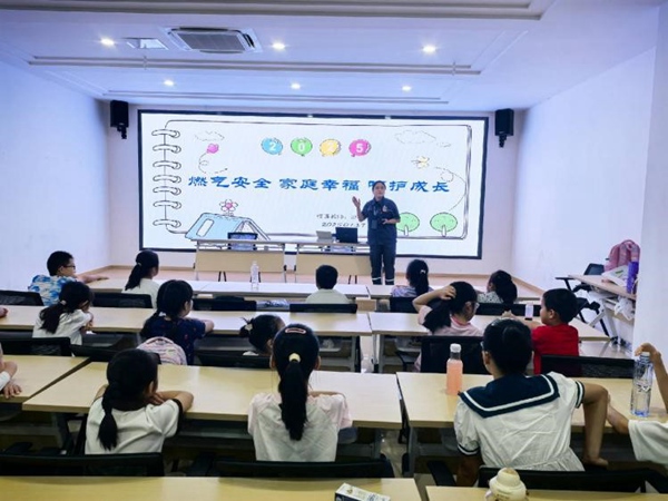 燃氣知識課堂。重慶燃氣集團供圖