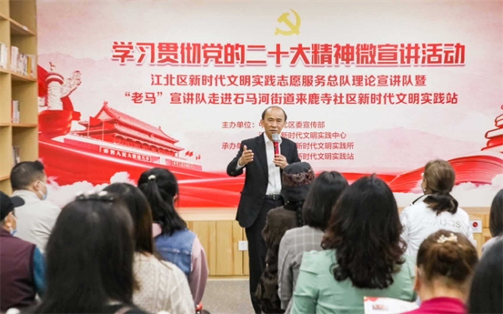 江北區新時代文明實踐志愿服務總隊理論宣講隊暨“老馬”宣講隊走進石馬河街道來鹿寺社區新時代文明實踐站。江北區委宣傳部供圖