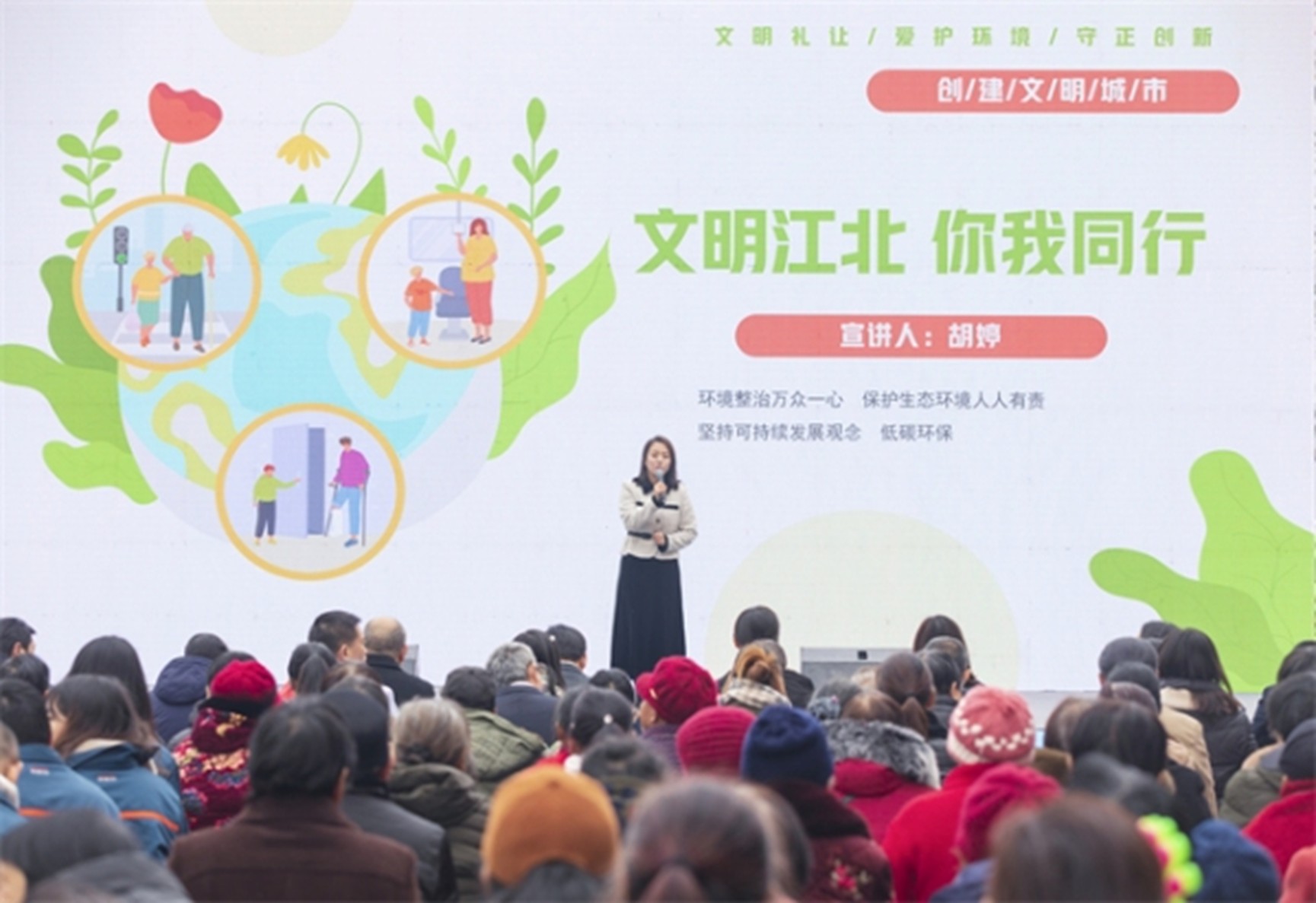 “小江說文明”復盛專場活動現場，宣講人胡婷進行宣講。江北區委宣傳部供圖