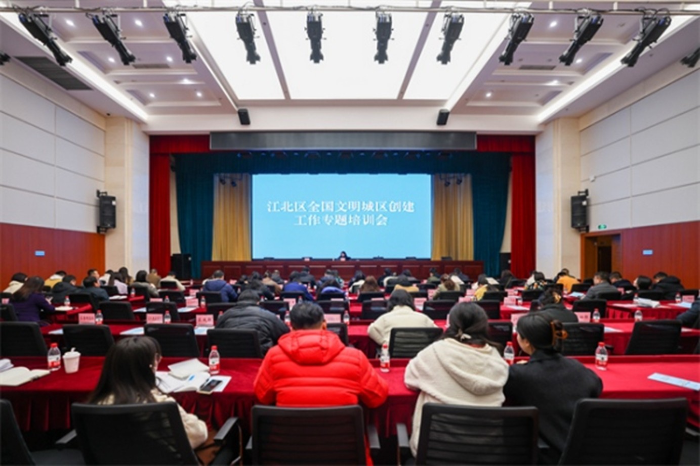 江北區全國文明城區創建工作專題培訓會召開。江北區委宣傳部供圖