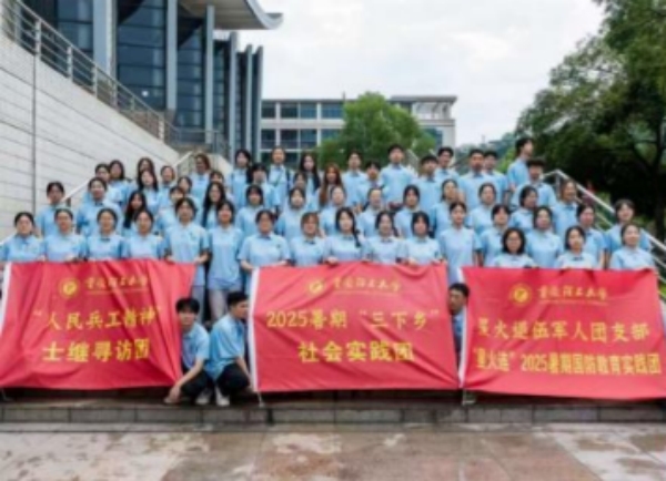 “人民兵工精神”尋訪團合影。重慶理工大學供圖