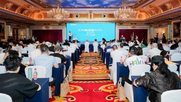 招商發布會現場。主辦方供圖