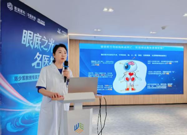 陳少軍分享現場。重慶普瑞眼科醫院供圖