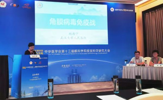 謝漢平擔任主持現場。重慶普瑞眼科醫院供圖