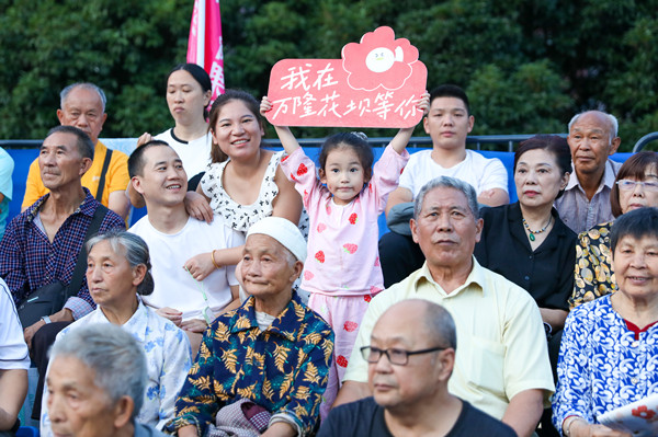 臺下觀眾為場上隊員加油助威。周媛媛攝