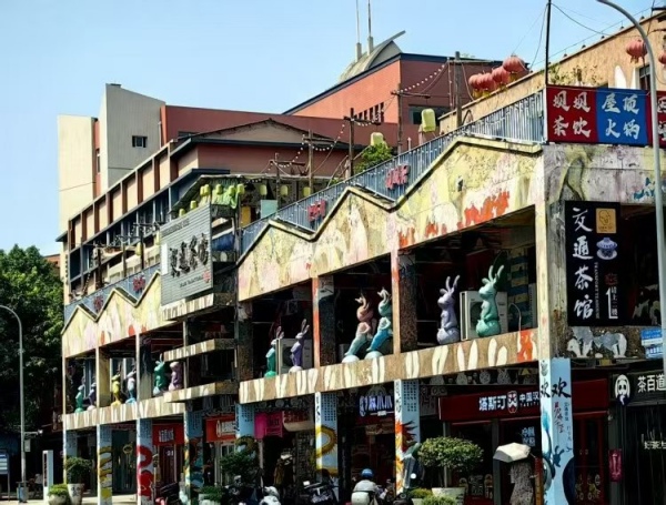 交通茶館所在涂鴉棟樓。黃桷坪街道供圖