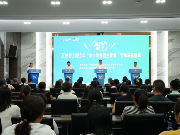 發布活動現場。主辦方供圖