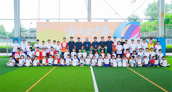 “綠發小將”足球夏令營。中國綠發供圖