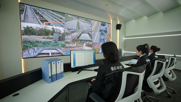 生產運營數字化管理中心。重慶環投集團供圖