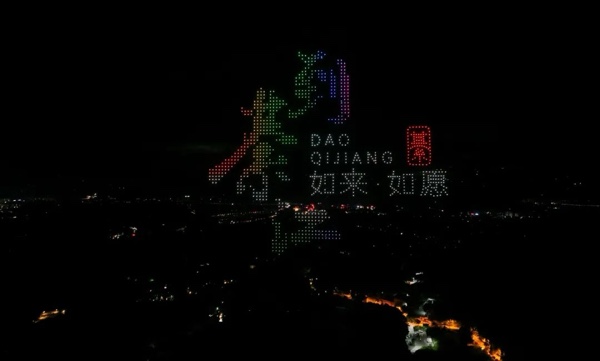 千架無人機表演。主辦方供圖