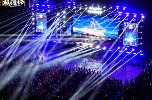 極光音樂節現場。涪陵武陵山旅游開發有限公司供圖