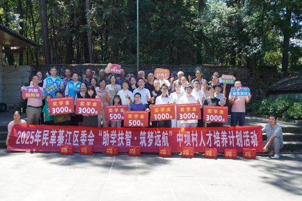 活動現場。主辦方供圖