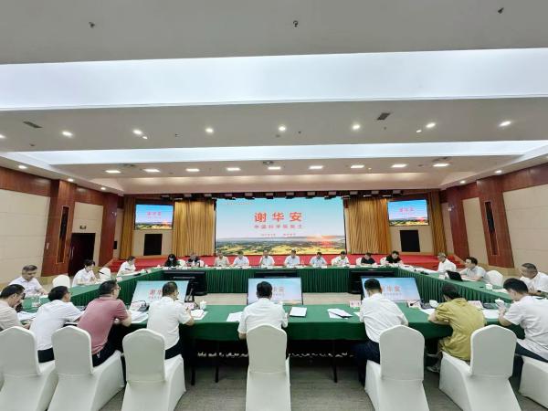 研討會現場。黃亞輝攝