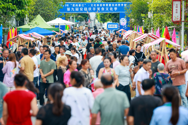 第九屆安穩伏羊美食文化季開幕式現場。王京華攝