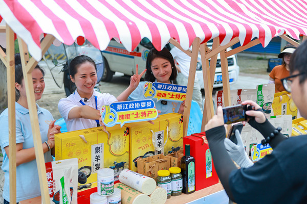 綦江區政協委員在“委員助推土特產”專區推介。王京華攝