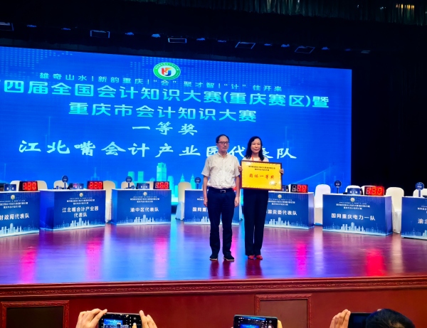 活動現場。江北區委宣傳部供圖