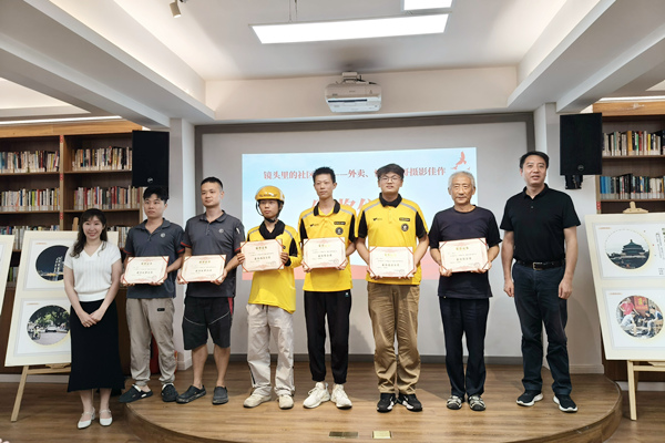 攝影比賽頒獎現場。任峰攝