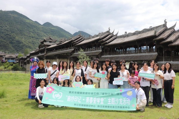 參與者合影。主辦方供圖