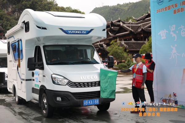 比賽現場。主辦方供圖