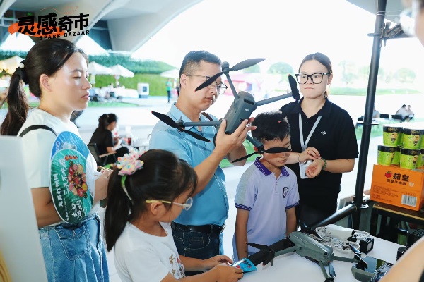 靈感奇市。高新產業公司供圖