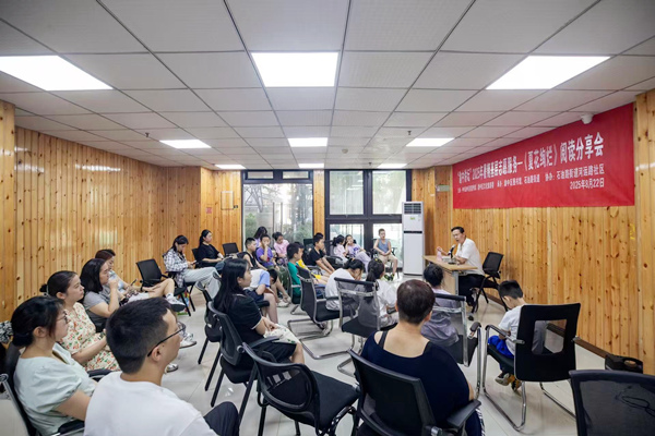 河運路社區里，“渝中講壇”2025年暑期基層志愿服務——《夏花絢爛》閱讀分享會舉行。王歡攝