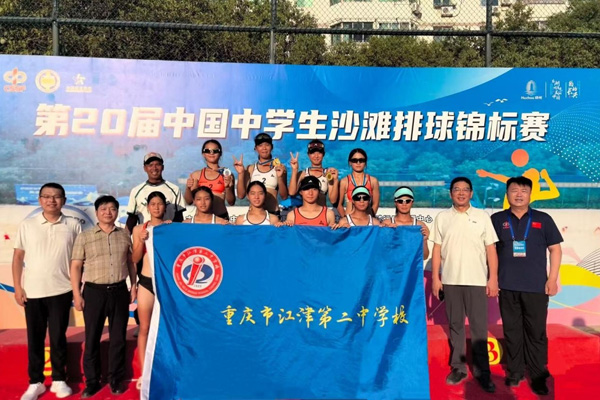 參賽隊員們合影。江津二中供圖