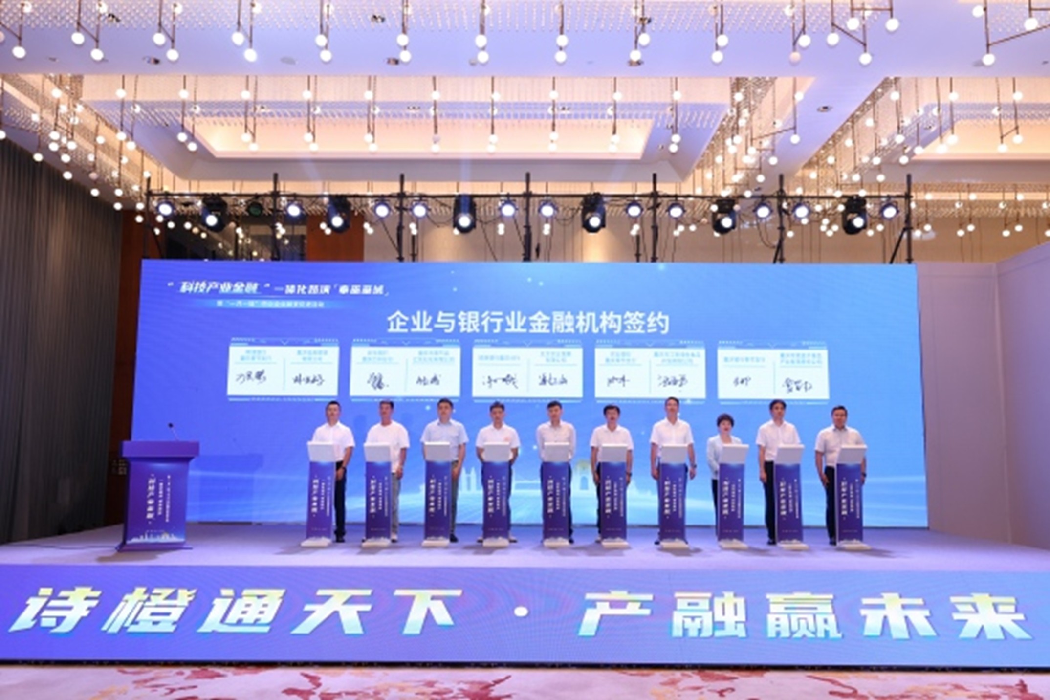 簽約儀式現場。主辦方供圖