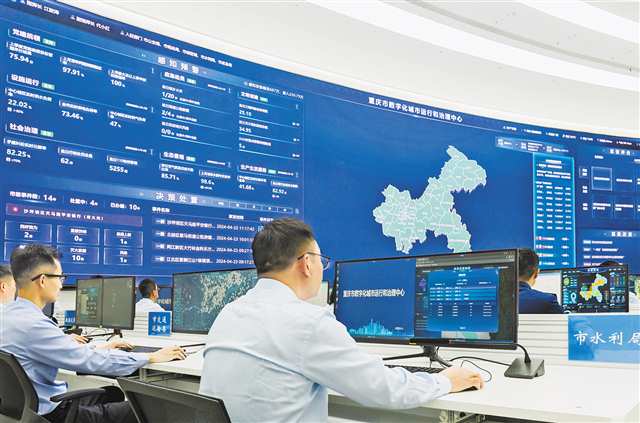 位于江北區的重慶三級數字化城市運行和治理中心大廳，工作人員在后臺運維三級治理中心。（資料圖片）記者 張錦輝 攝\視覺重慶
