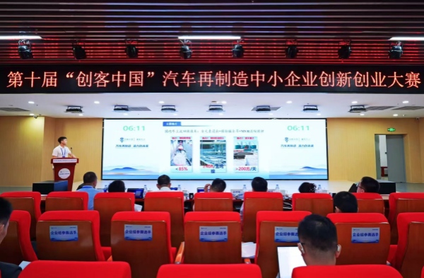 決賽現場?；顒臃焦﹫D