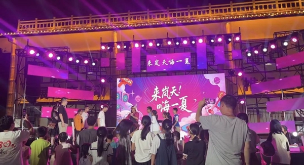 啤酒音樂節現場。嵐天鄉供圖