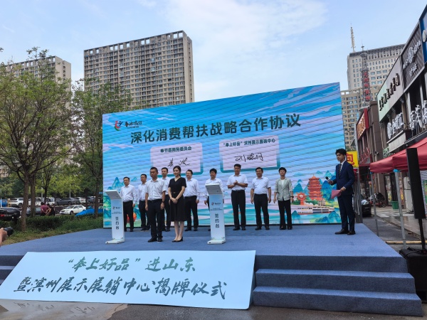 簽約儀式現場。主辦方供圖