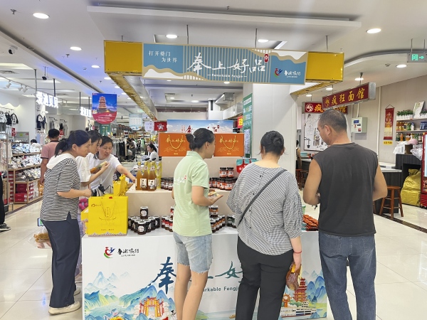 市民在展銷中心購物。主辦方供圖