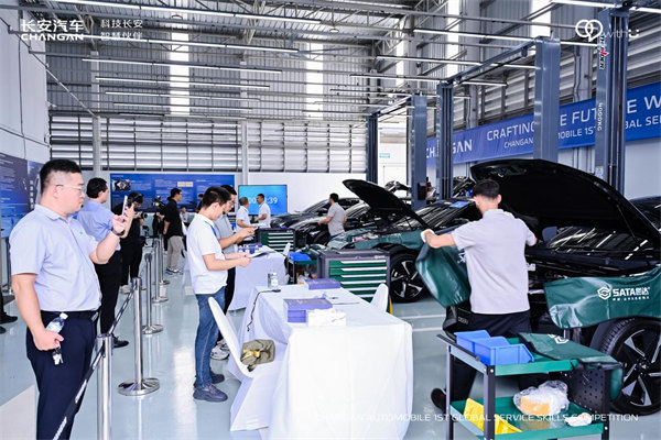 比賽現場。長安汽車供圖