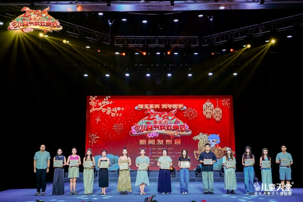 現場活動。主辦方供圖