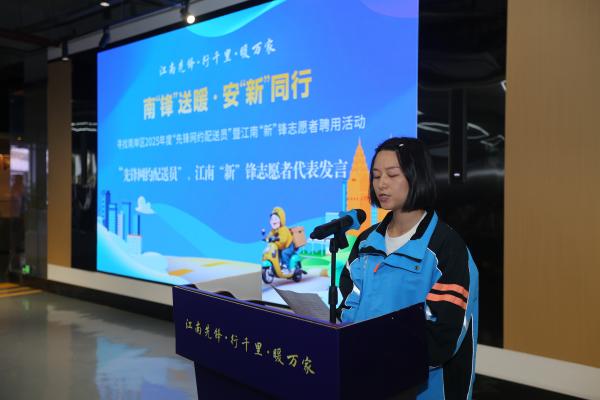 女騎手張麗現場分享。南岸區融媒體中心供圖