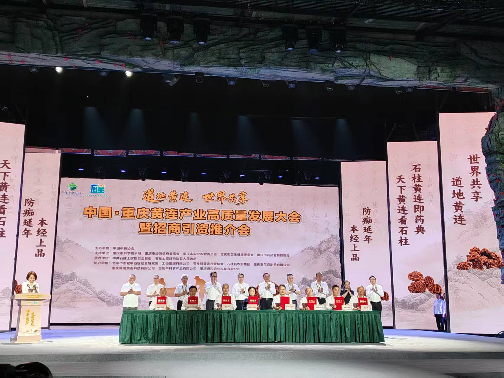 簽約現場。任峰攝