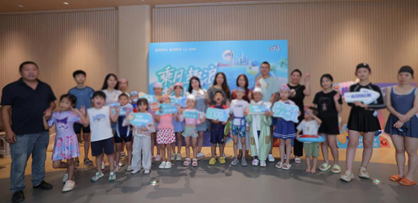 水上運動會。招商積余重慶公司供圖