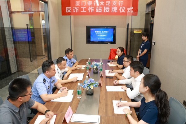 授牌儀式現場。曾英豪攝