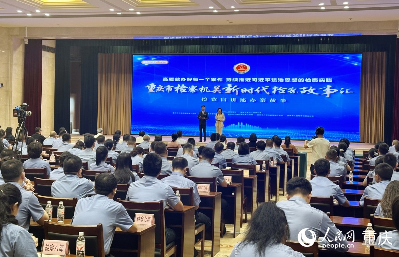 集中展示大賽現場。人民網記者 劉政寧攝