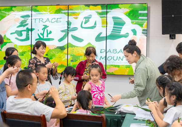 活動現場。重慶大巴山國家級自然保護區管理事務中心供圖