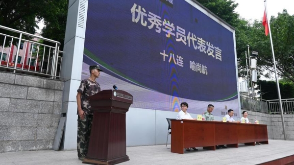 優秀學員代表分享軍訓感悟。重慶能源工業技師學院供圖